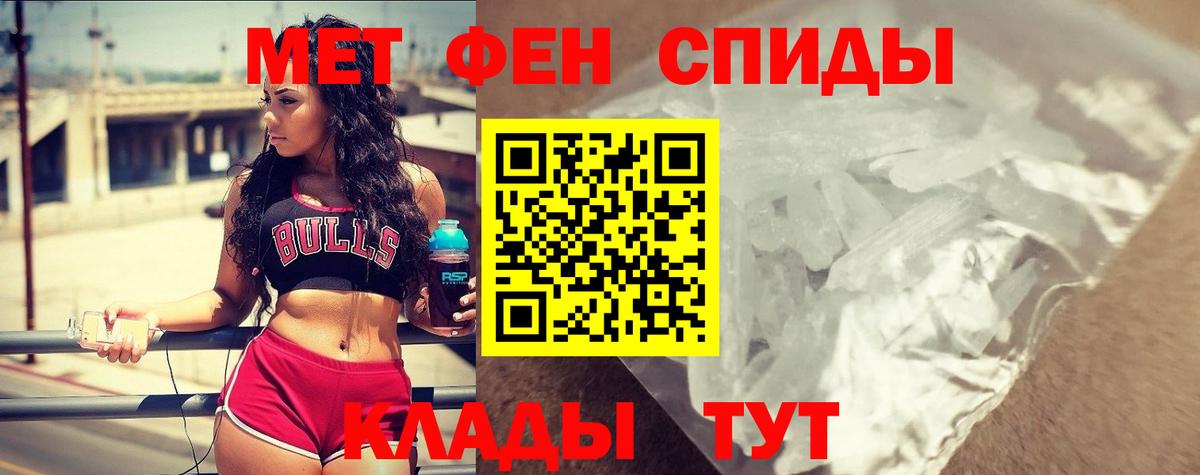 АМФЕТАМИН 97%  Amphetamine  АМФЕТАМИН  Ревда  Вход с VPN 