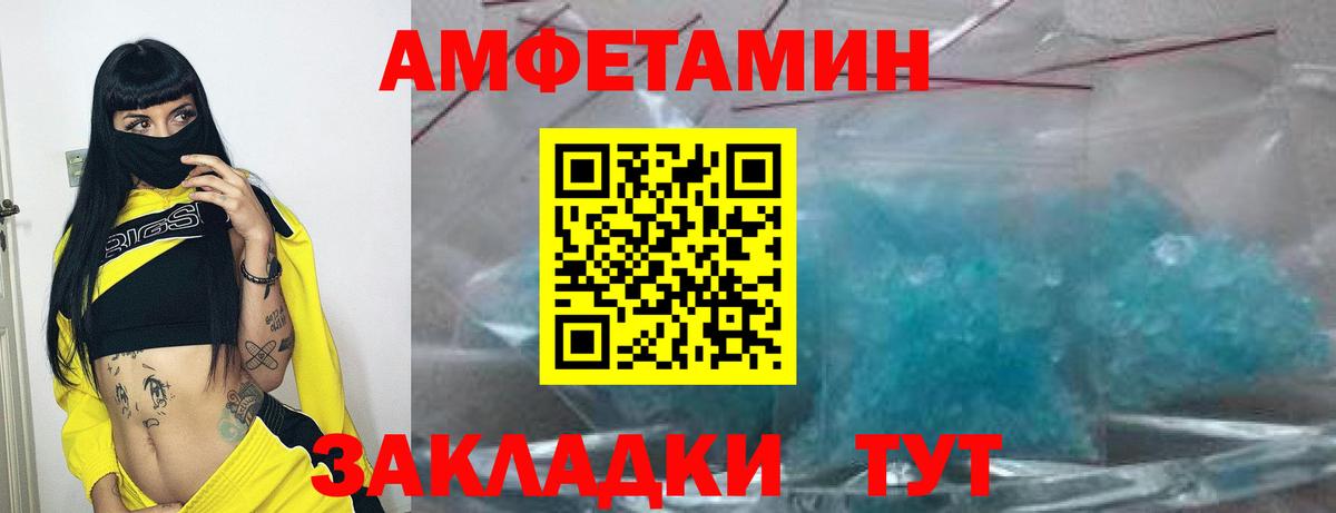 mega ссылка  Ревда  АМФЕТАМИН 98%  АМФЕТАМИН 98% 