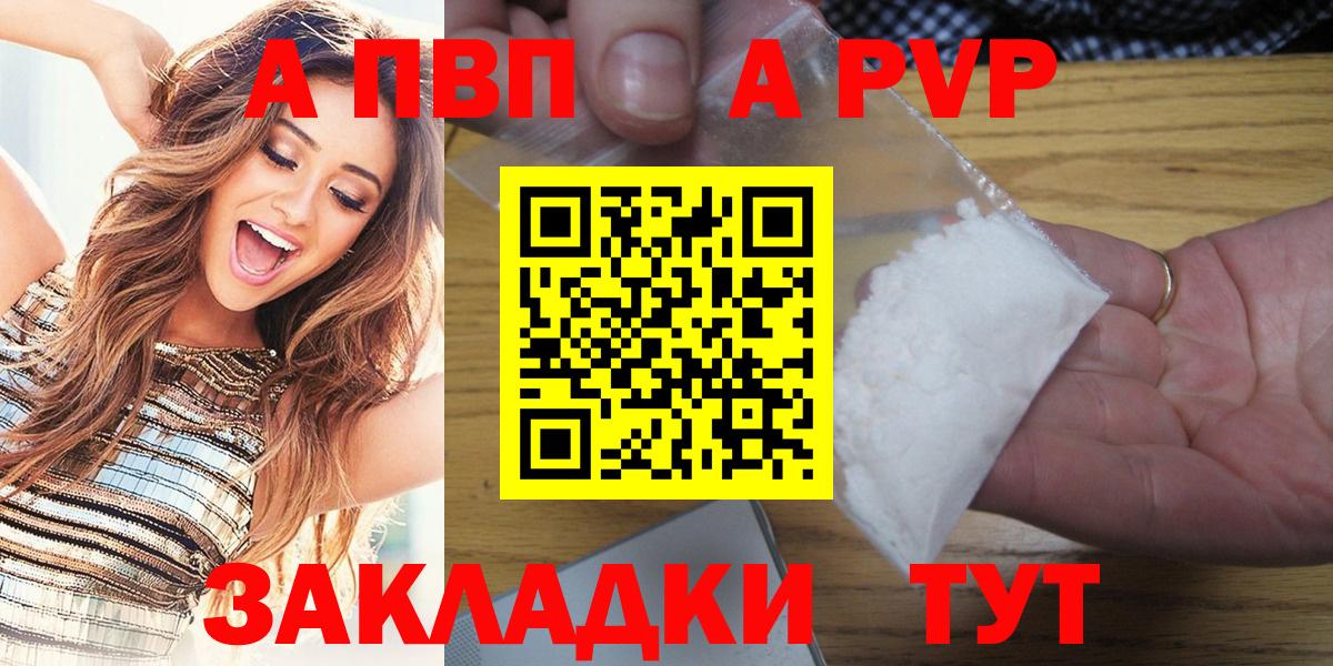 Альфа ПВП СК КРИС  Альфа ПВП СК КРИС  Ревда  Альфа ПВП СК КРИС 