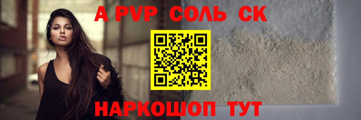 Ревда  Вход с VPN  Кодеин  КОКАИН  АМФЕТАМИН кристаллы  Гашиш  МАРИХУАНА  Наркошоп  Канабис  Меф  