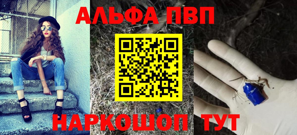 А ПВП крисы CK Ревда