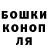 Гашиш Изолятор Irina Marusyak