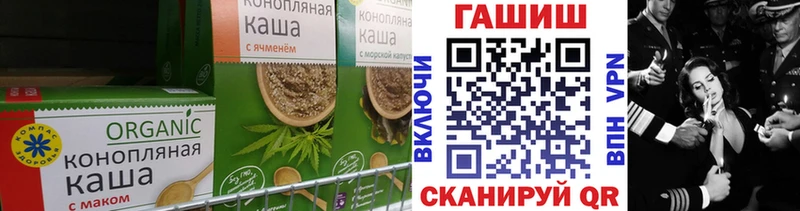 Еда ТГК марихуана  хочу   Ревда 