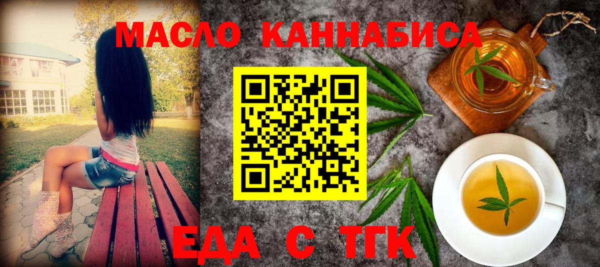 Ревда  Canna-Cookies марихуана  Вход с VPN 