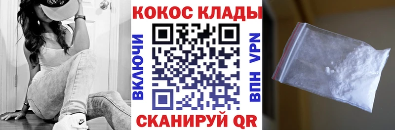 Кокаин FishScale  Ревда 