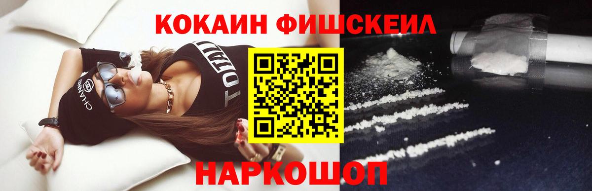 Кокаин Перу Ревда