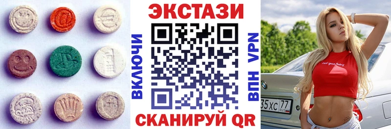 Ecstasy Cube  гидра вход  Ревда  где найти наркотики 