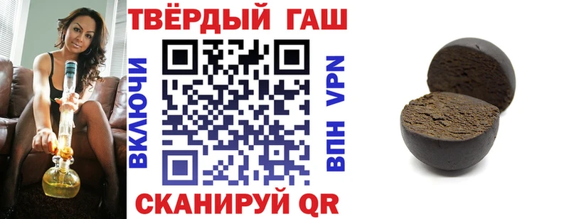 ГАШ индика сатива  наркотики  Ревда 