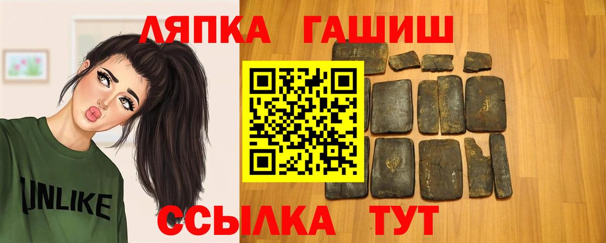 ГАШ Premium Ревда