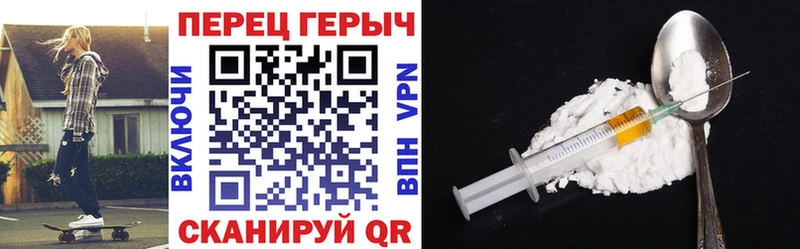 ГЕРОИН Афган  Ревда 