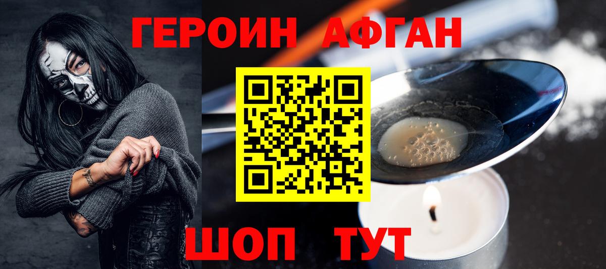 Ревда  Героин герыч  Вход с VPN 