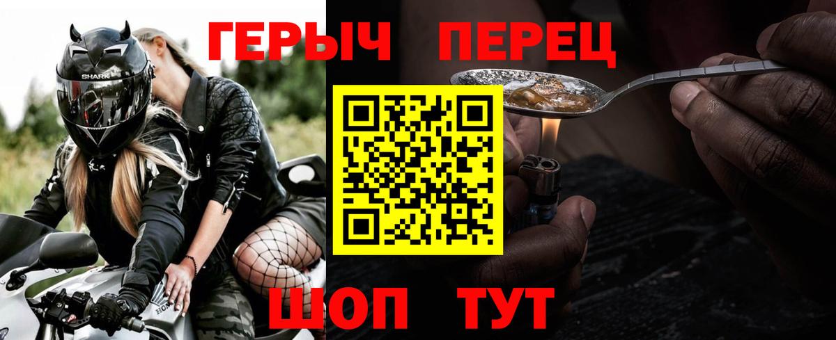 ГЕРОИН белый  ГЕРОИН белый  ГЕРОИН белый  ГЕРОИН белый  Ревда 