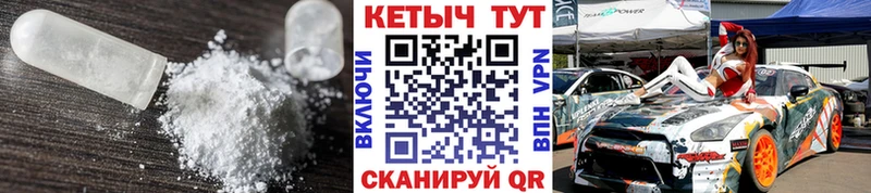 КЕТАМИН VHQ  Ревда 