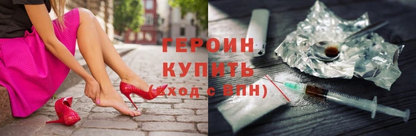 кокаин премиум Нефтегорск