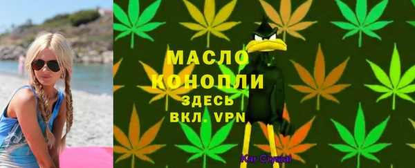 метамфетамин Нея