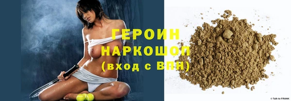 МДМА Заволжск