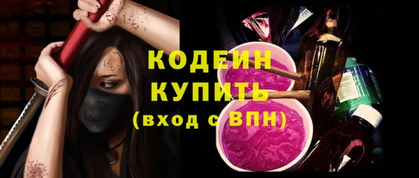 mdma Нефтекумск