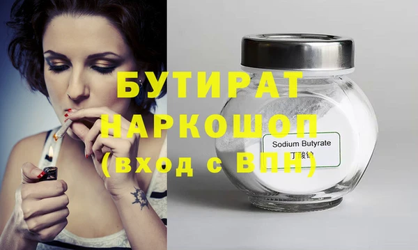 метамфетамин Нея