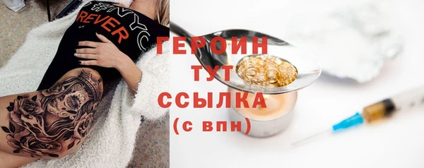 гашишное масло Новодвинск