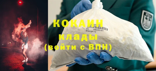 гидра Новокубанск