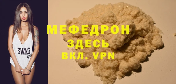 метамфетамин Нея