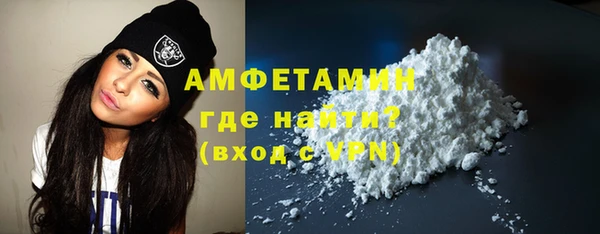 кокаин премиум Нефтегорск