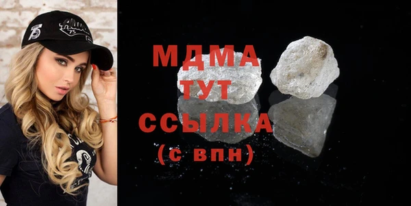 mdma Нефтекумск