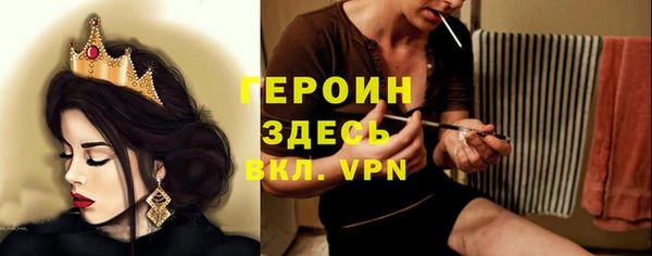 mdma Нефтекумск