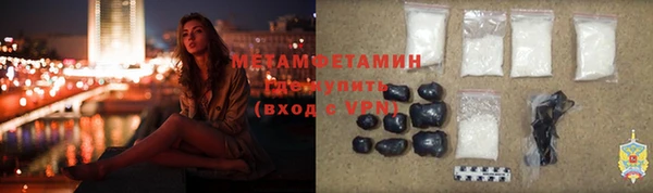 кокаин премиум Нефтегорск