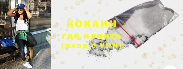 гидра Новокубанск