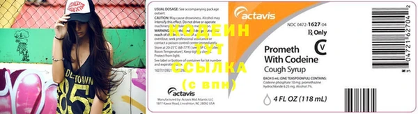 кокаин премиум Нефтегорск