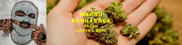 mdma Нефтекумск