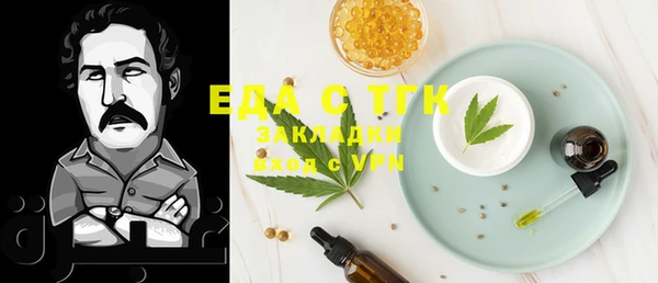 mdma Нефтекумск