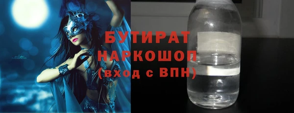 mdma Нефтекумск