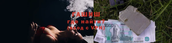 метамфетамин Нея