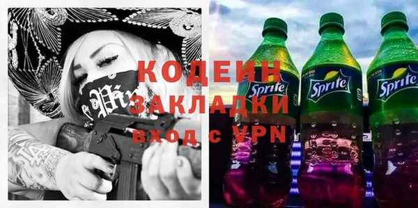 mdma Нефтекумск