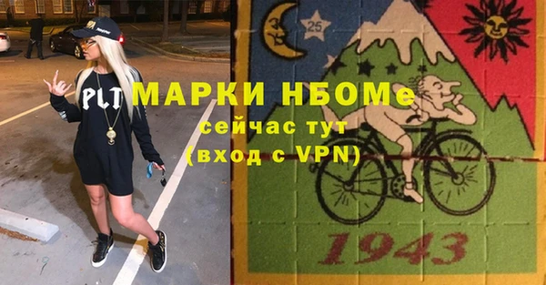 марихуана Шадринск