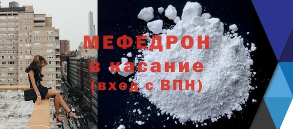 метамфетамин Нея