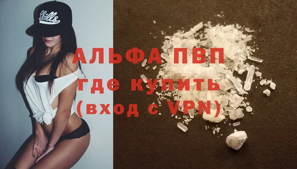 mdma Нефтекумск