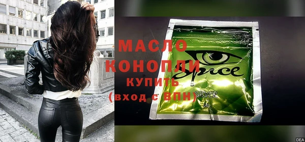 метамфетамин Нея