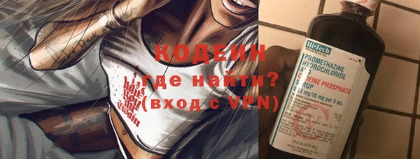 mdma Нефтекумск