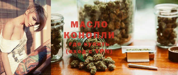 мескалин Навашино