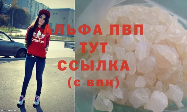 кокаин премиум Нефтегорск