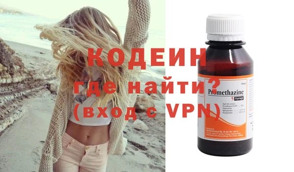кокаин премиум Нефтегорск