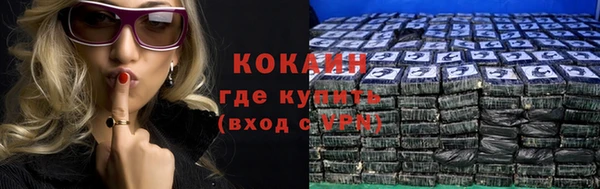 mdma Нефтекумск
