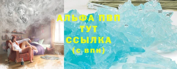 метамфетамин Нея