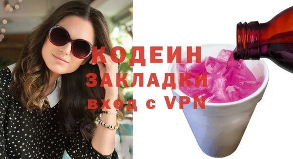 метамфетамин Нея