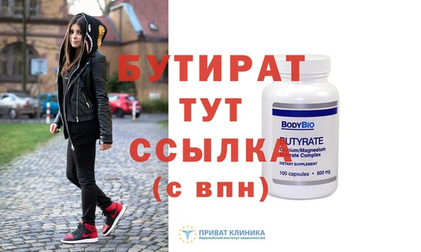 кокаин премиум Нефтегорск