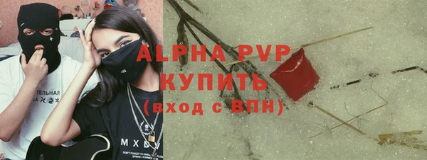 марки lsd Шарыпово