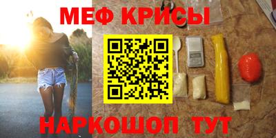 кокаин Кулебаки